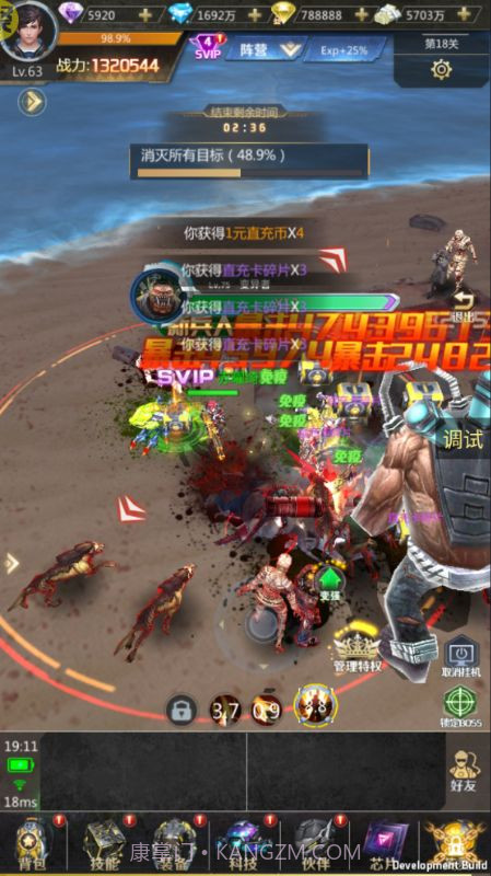 战火英雄无敌版截图2 战火英雄无敌版截图2