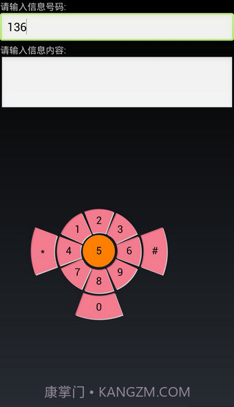 点明读屏软件截图3