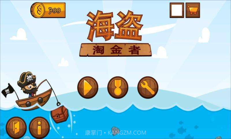 海盗淘金者截图1