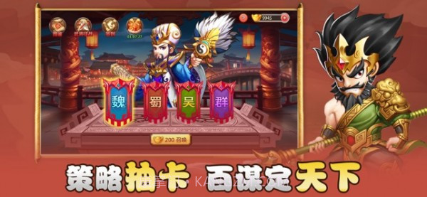 小小三国群英传截图3