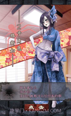 咒缚截图2 咒缚截图2