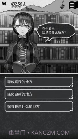 另一个自我截图2