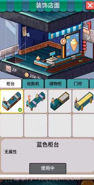 美食文明之旅截图1 美食文明之旅截图1