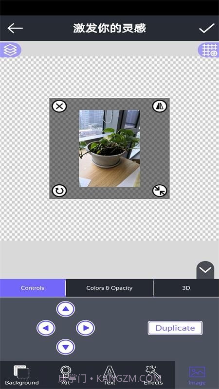 激发你的灵感截图2 激发你的灵感截图2
