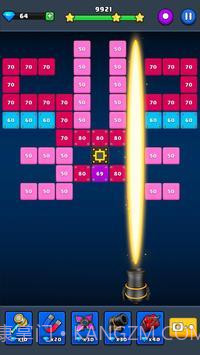 砖块粉碎大师截图1