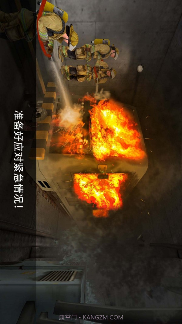 城市地铁驾驶员截图4 城市地铁驾驶员截图4