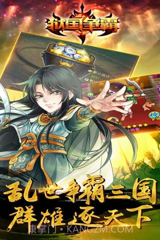 狱国争霸截图3 狱国争霸截图3