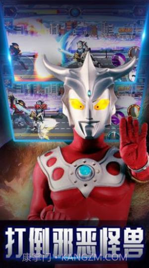 奥特曼格斗重生v1.3.8截图1 奥特曼格斗重生v1.3.8截图1