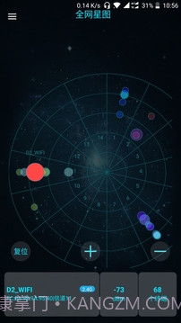 WiFi监测仪截图3 WiFi监测仪截图3