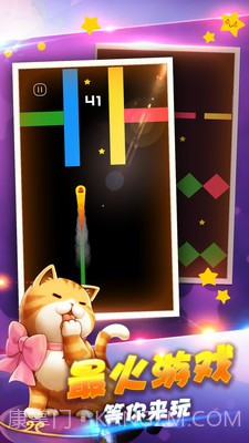 完美贪吃蛇大战截图1