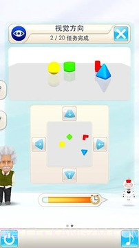 爱因斯坦脑力锻炼截图1 爱因斯坦脑力锻炼截图1