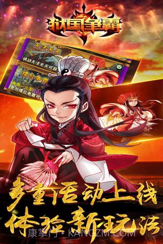 狱国争霸截图5 狱国争霸截图5