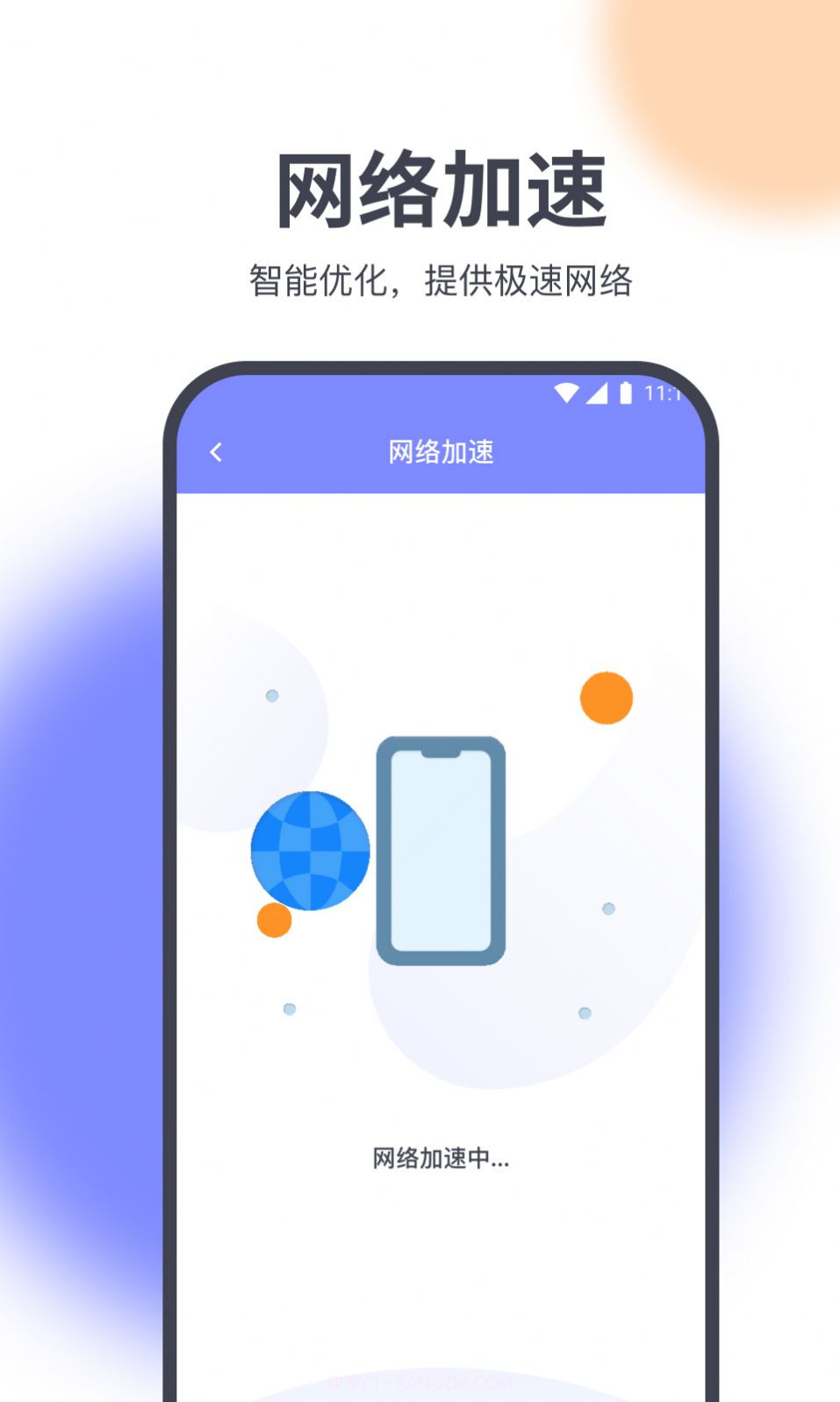 乐无忧助手截图1