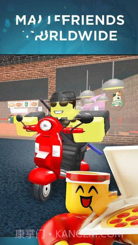 Roblox疯狂都市模拟器手机版截图2 Roblox疯狂都市模拟器手机版截图2