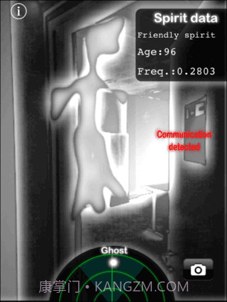 幽灵探测器截图1