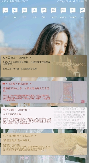 shadow kwgt（桌面主题）截图2
