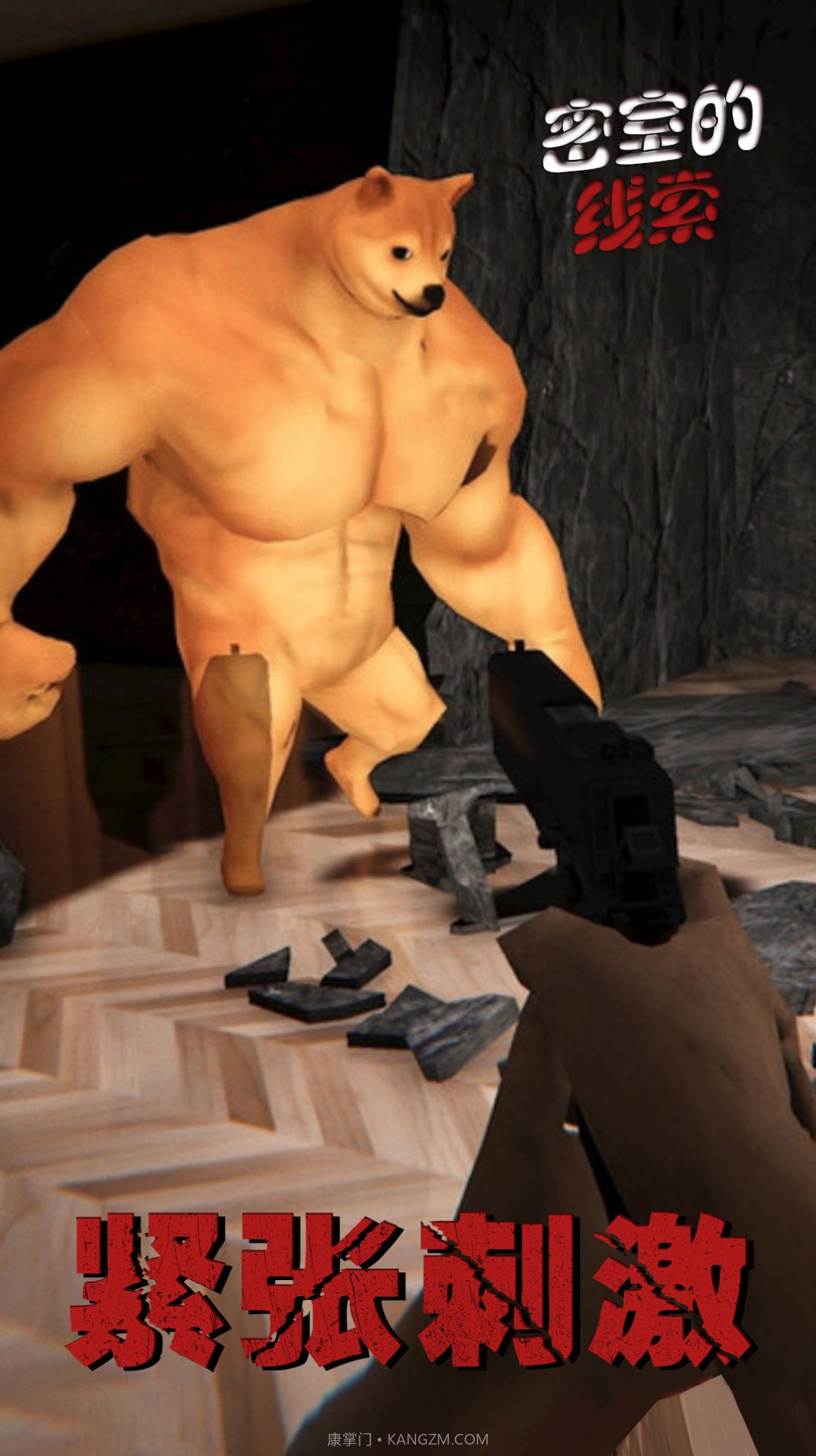 密室的线索截图2 密室的线索截图2