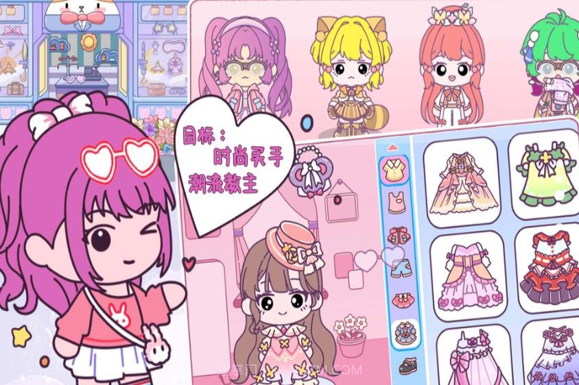 萌娃世界完整版截图3