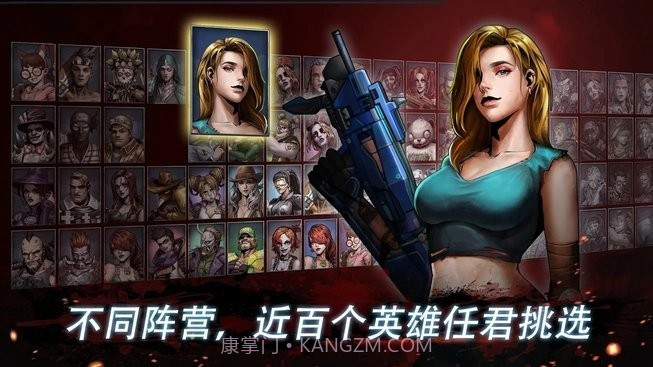 末日英雄丧尸世界截图2