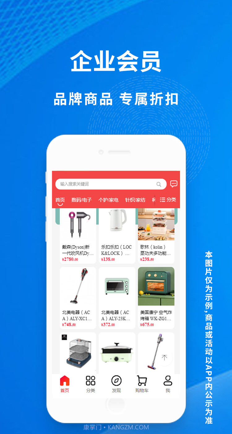 汇采云截图1 汇采云截图1