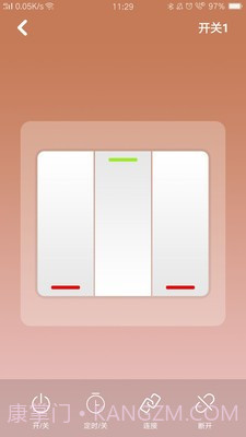 蓝风智能截图4 蓝风智能截图4