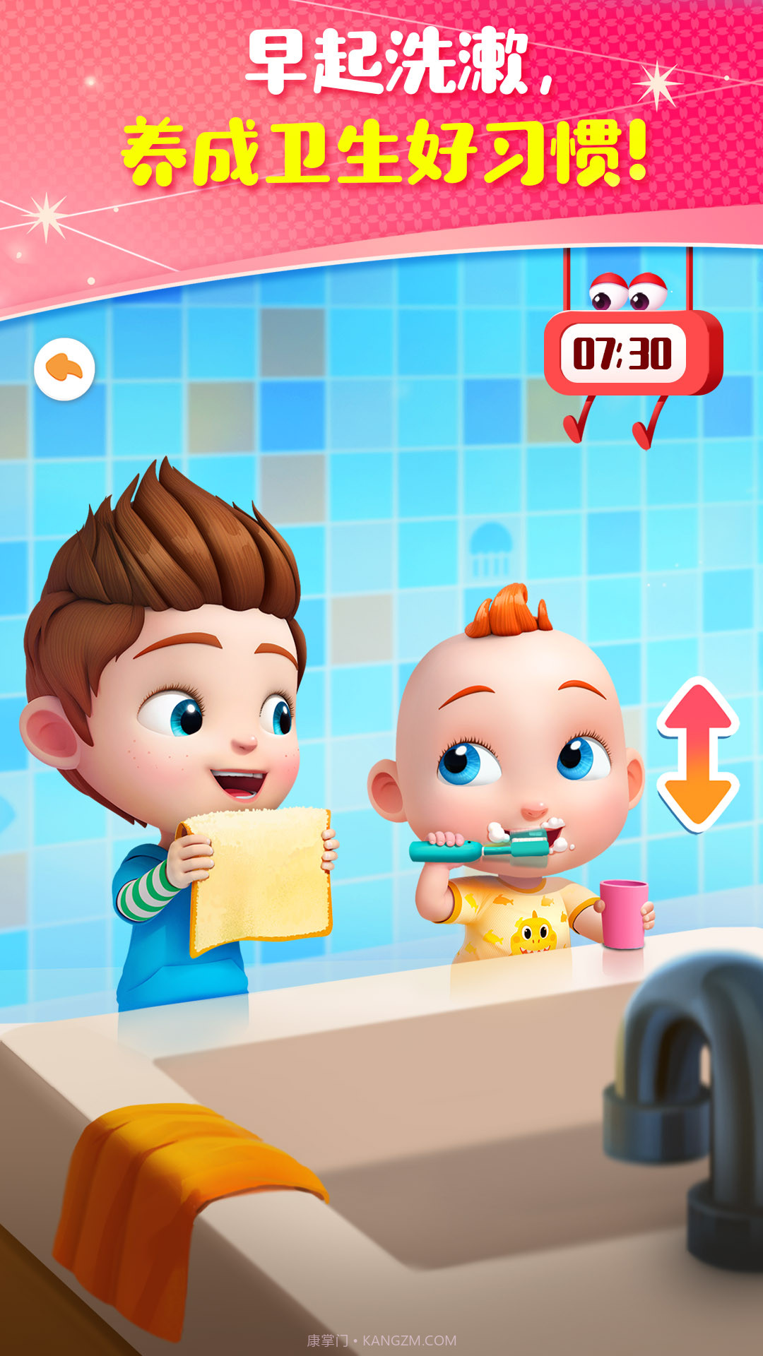 JoJo成长日记截图1