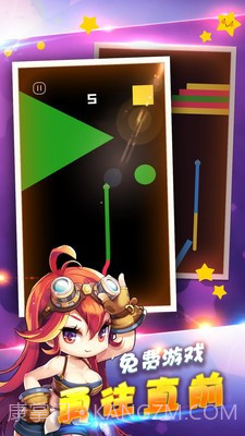 完美贪吃蛇大战截图3