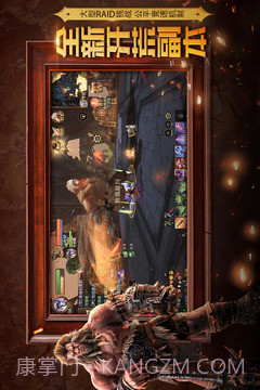 光明大陆汉化版截图2