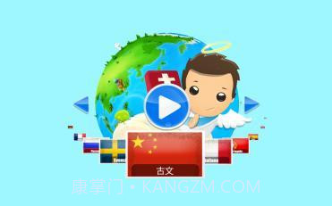 圣经测验截图3