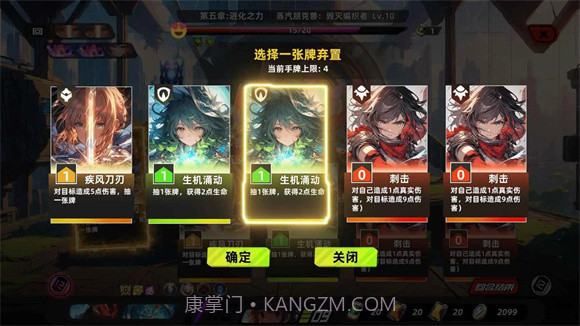 拯救日记截图2 拯救日记截图2