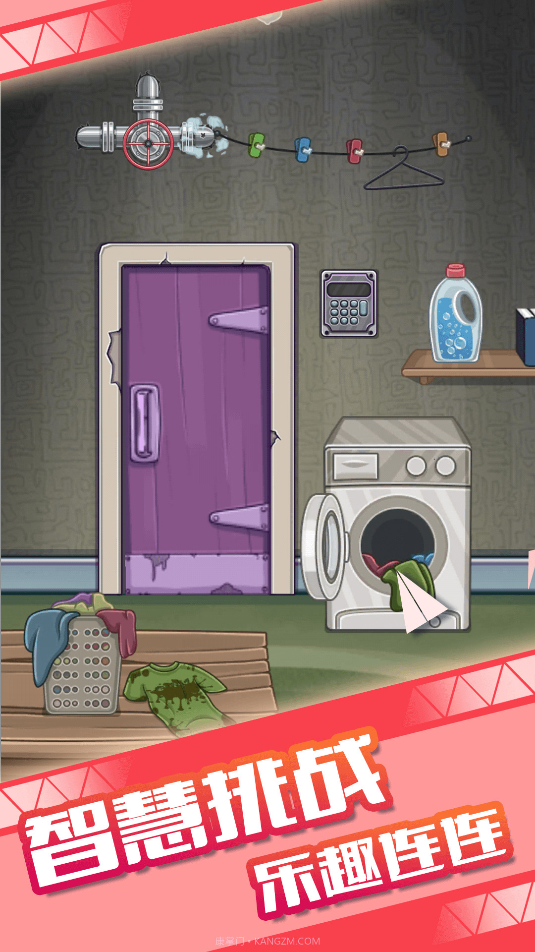 密室小神探截图1