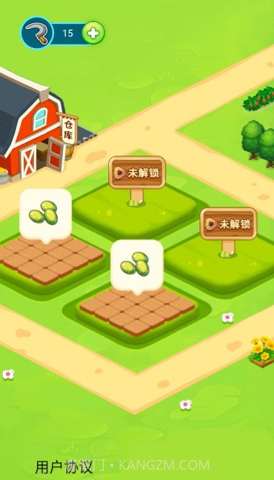 幸福大丰收截图1 幸福大丰收截图1