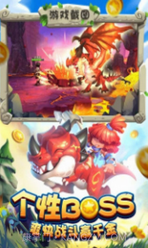 宝塔之战截图3 宝塔之战截图3