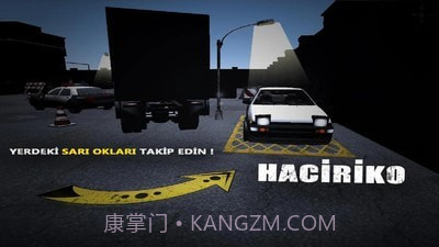 停车场之王截图3