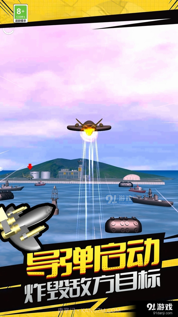 陆战射击3D截图3 陆战射击3D截图3