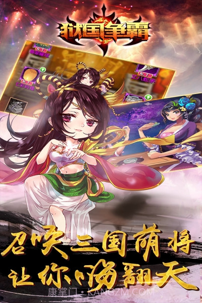 狱国争霸截图1 狱国争霸截图1