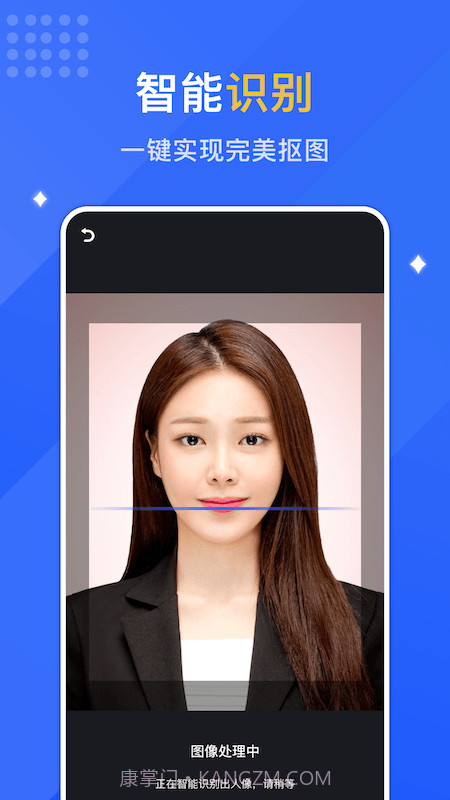 最美证件馆截图3