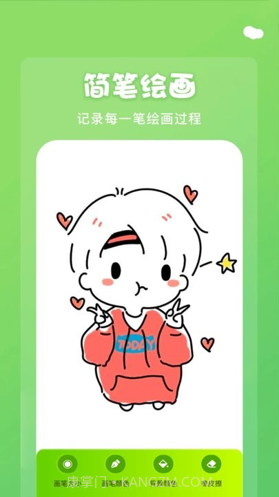 midjourney画图截图4 midjourney画图截图4