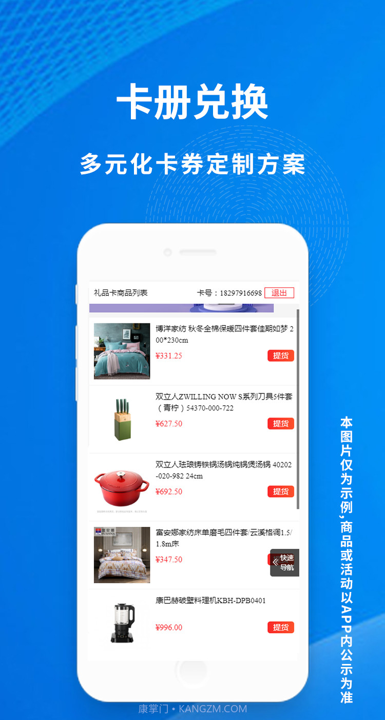 汇采云截图5 汇采云截图5