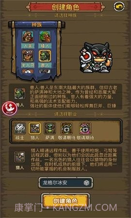 决战闪金镇中文版截图1