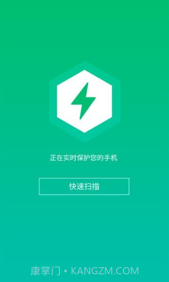 WiFi信连截图2
