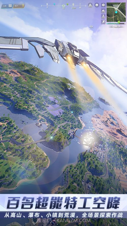 量子特攻oppo版截图1 量子特攻oppo版截图1