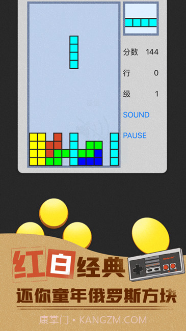 80后掌机APP截图2 80后掌机APP截图2
