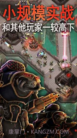 战锤40K荷鲁斯叛变空降突袭 2.3.0截图2 战锤40K荷鲁斯叛变空降突袭 2.3.0截图2