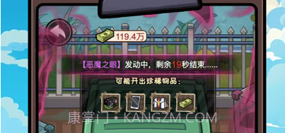 重生逆袭记免广告版截图3