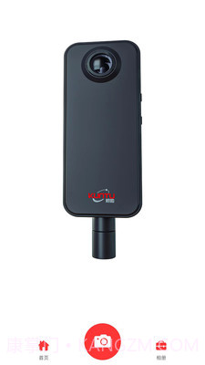 鲲图全景相机截图1