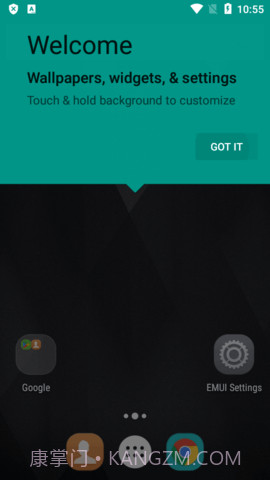 EMUI启动器截图3