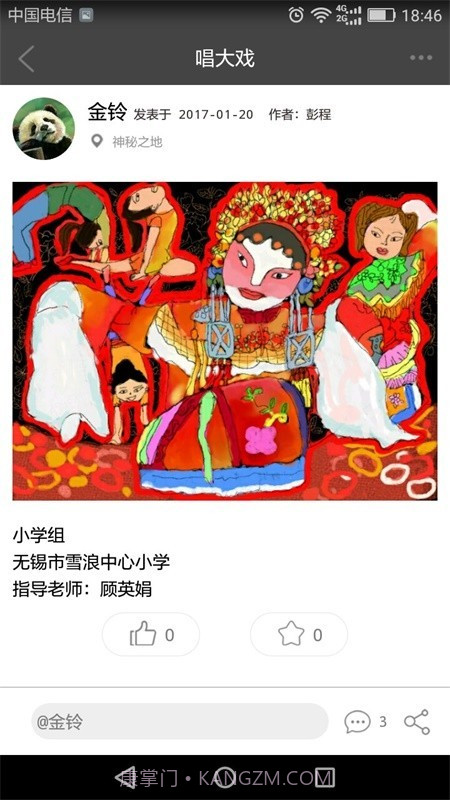 画时截图3 画时截图3