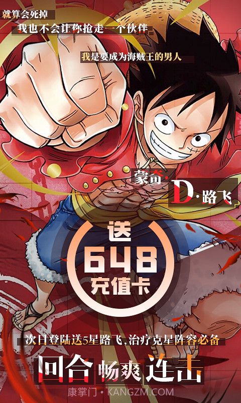 崩坏:回合福利版截图4 崩坏:回合福利版截图4