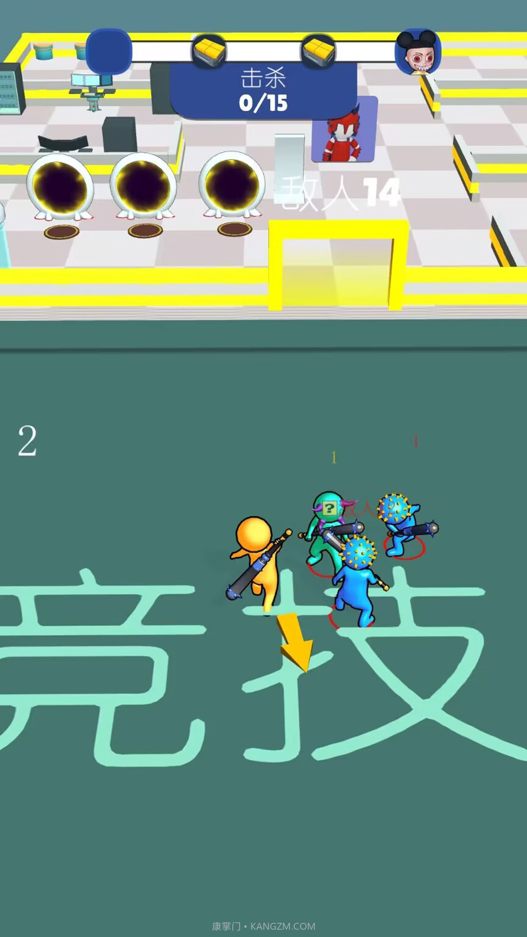 多人大比拼截图4